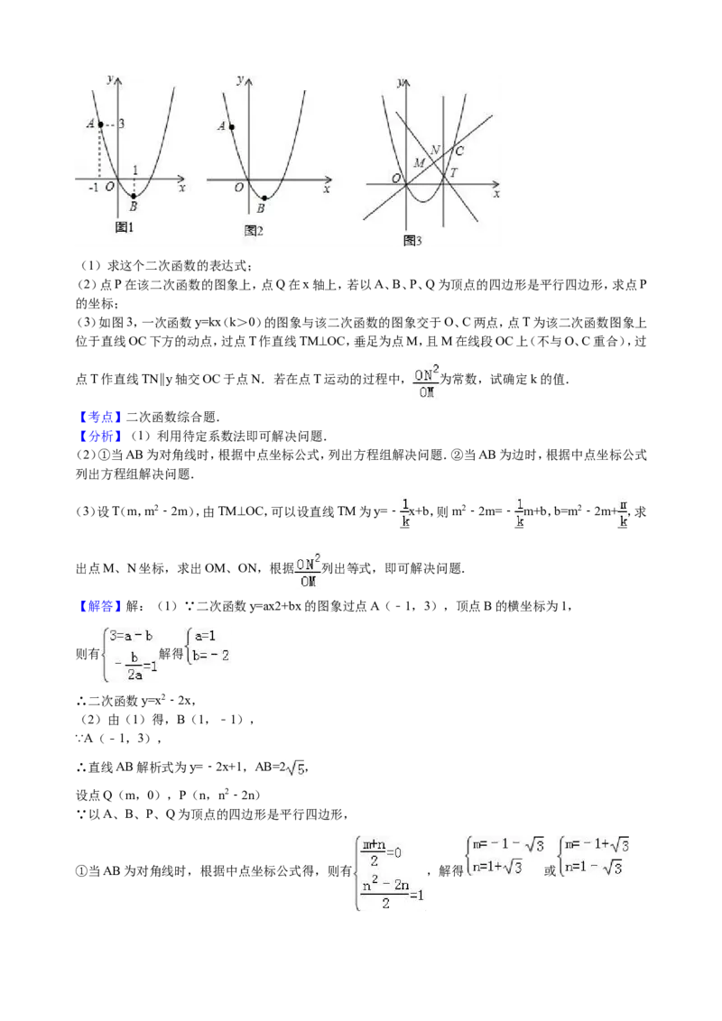 2016年江苏扬州市中考数学试卷及答案_中考真题_2.数学中考真题2015-2024年_地区卷_江苏省_扬州中考数学08-22