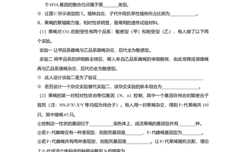 2010年高考生物试卷（四川）（空白卷）_1.高考2025全国各省真题+答案_01.2008-2024全国高考真题（按省份分类）_18.四川_2008-2024&middot;（四川）生物高考真题