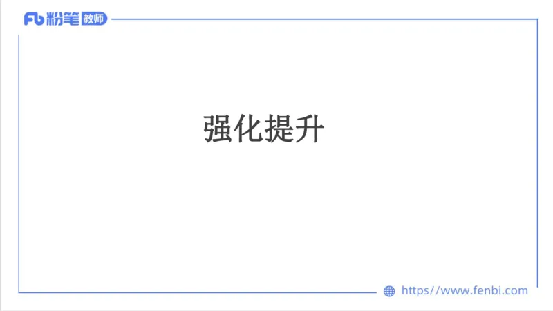 6.30-中学科目三理论精讲24-体育教学论2-刘语竹_4-教培资料-26年最新资料-同步更新_科一科二电子资料合集中小幼（笔记真题知识点汇总等）文件多，按需保存_01西米合集_上课课件