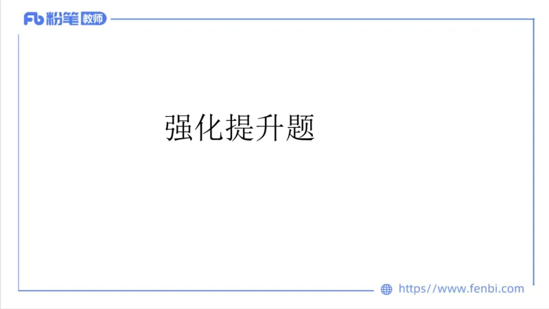 6.30-中学科目三理论精讲24-体育教学论2-刘语竹_4-教培资料-26年最新资料-同步更新_科一科二电子资料合集中小幼（笔记真题知识点汇总等）文件多，按需保存_01西米合集_上课课件