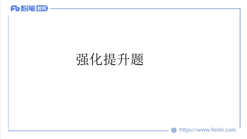 6.30-中学科目三理论精讲24-体育教学论2-刘语竹_4-教培资料-26年最新资料-同步更新_科一科二电子资料合集中小幼（笔记真题知识点汇总等）文件多，按需保存_01西米合集_上课课件