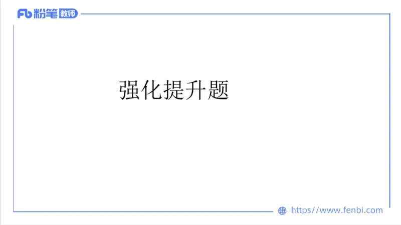 6.30-中学科目三理论精讲24-体育教学论2-刘语竹_4-教培资料-26年最新资料-同步更新_科一科二电子资料合集中小幼（笔记真题知识点汇总等）文件多，按需保存_01西米合集_上课课件