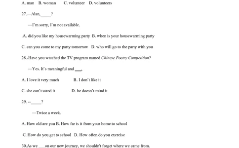 2017年云南昆明英语中考整套试题及答案_中考真题_3.英语中考真题2015-2024年_地区卷_云南省_云南昆明中考英语10-22