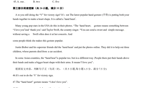 2017年云南昆明英语中考整套试题及答案_中考真题_3.英语中考真题2015-2024年_地区卷_云南省_云南昆明中考英语10-22