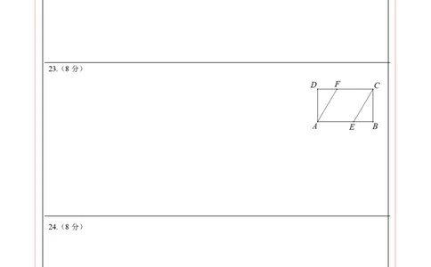数学（徐州卷）（答题卡）_2数学总复习_赠送：2024中考模拟题数学_一模_数学（徐州卷）-2024年中考第一次模拟考试