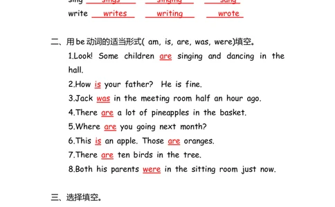 No.64四大时态混合练习题①答案解析_初中英语语法_最全初中英语语法习题_No.64四大时态混合练习题①