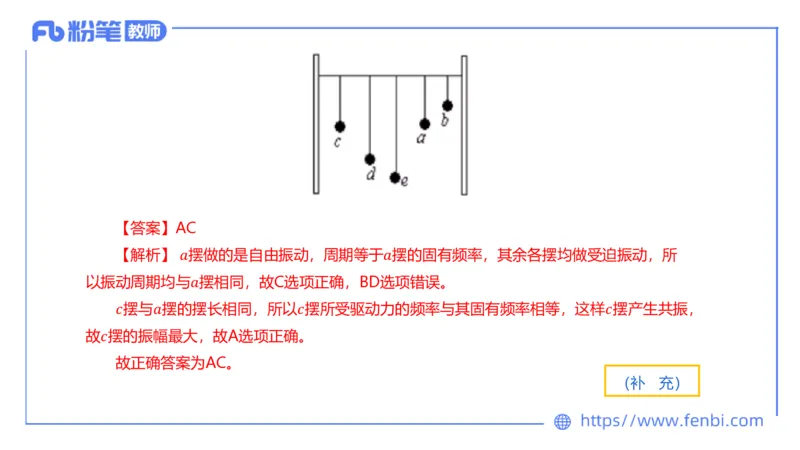 6.18理论精讲-中学热学2-楠风_4-教培资料-26年最新资料-同步更新_科一科二电子资料合集中小幼（笔记真题知识点汇总等）文件多，按需保存_各机构笔记合集（中小幼）推荐_讲义