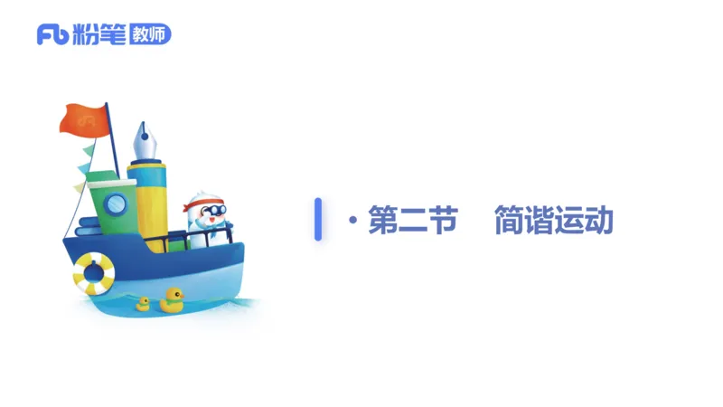 6.18理论精讲-中学热学2-楠风_4-教培资料-26年最新资料-同步更新_科一科二电子资料合集中小幼（笔记真题知识点汇总等）文件多，按需保存_各机构笔记合集（中小幼）推荐_讲义