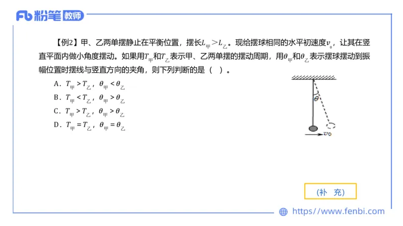 6.18理论精讲-中学热学2-楠风_4-教培资料-26年最新资料-同步更新_科一科二电子资料合集中小幼（笔记真题知识点汇总等）文件多，按需保存_各机构笔记合集（中小幼）推荐_讲义