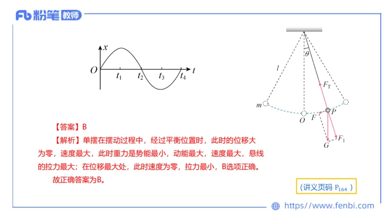 6.18理论精讲-中学热学2-楠风_4-教培资料-26年最新资料-同步更新_科一科二电子资料合集中小幼（笔记真题知识点汇总等）文件多，按需保存_各机构笔记合集（中小幼）推荐_讲义