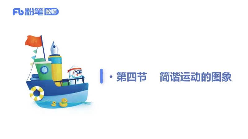 6.18理论精讲-中学热学2-楠风_4-教培资料-26年最新资料-同步更新_科一科二电子资料合集中小幼（笔记真题知识点汇总等）文件多，按需保存_各机构笔记合集（中小幼）推荐_讲义