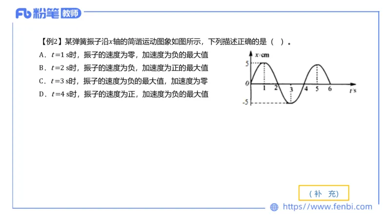 6.18理论精讲-中学热学2-楠风_4-教培资料-26年最新资料-同步更新_科一科二电子资料合集中小幼（笔记真题知识点汇总等）文件多，按需保存_各机构笔记合集（中小幼）推荐_讲义