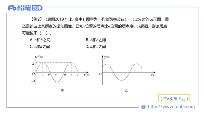 6.18理论精讲-中学热学2-楠风_4-教培资料-26年最新资料-同步更新_科一科二电子资料合集中小幼（笔记真题知识点汇总等）文件多，按需保存_各机构笔记合集（中小幼）推荐_讲义