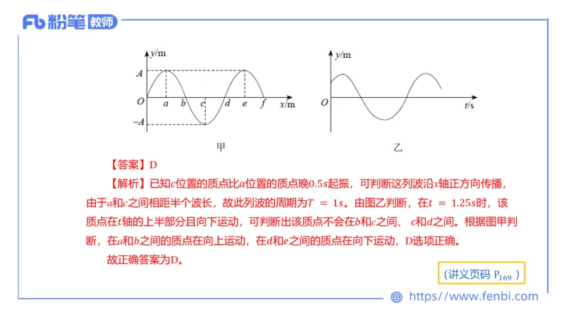 6.18理论精讲-中学热学2-楠风_4-教培资料-26年最新资料-同步更新_科一科二电子资料合集中小幼（笔记真题知识点汇总等）文件多，按需保存_各机构笔记合集（中小幼）推荐_讲义