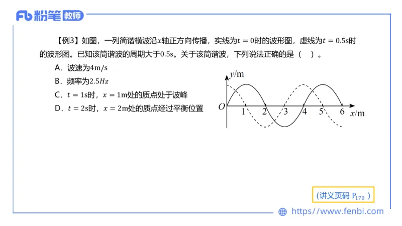 6.18理论精讲-中学热学2-楠风_4-教培资料-26年最新资料-同步更新_科一科二电子资料合集中小幼（笔记真题知识点汇总等）文件多，按需保存_各机构笔记合集（中小幼）推荐_讲义