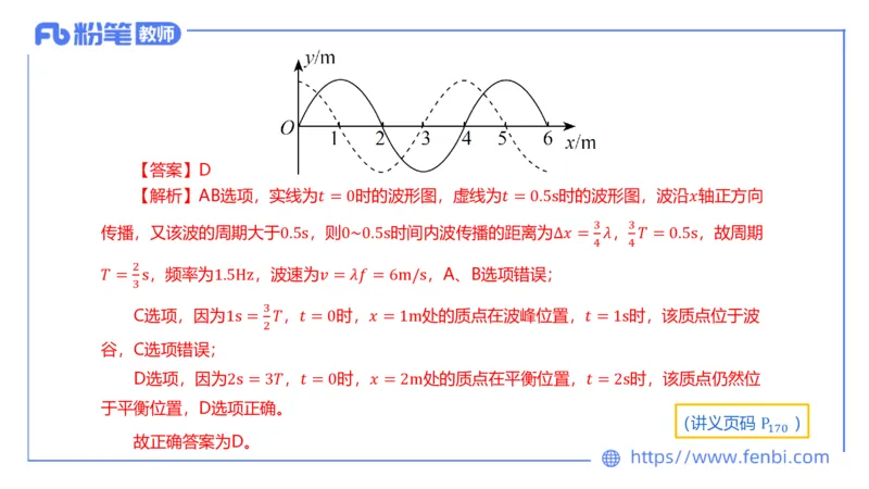 6.18理论精讲-中学热学2-楠风_4-教培资料-26年最新资料-同步更新_科一科二电子资料合集中小幼（笔记真题知识点汇总等）文件多，按需保存_各机构笔记合集（中小幼）推荐_讲义