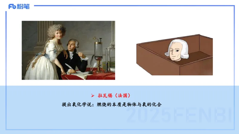 52.世界科技成就（一)_4-教培资料-26年最新资料-同步更新_初中高中教资_2025下中学教资笔试_012025下系统课-综合素质（科一网课完结）_补充课：文化素养（延用25上）_讲义