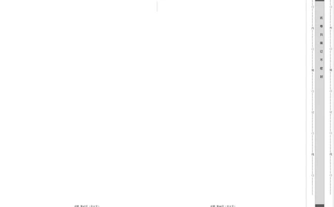 数学（深圳卷）（考试版A3）_2数学总复习_赠送：2024中考模拟题数学_二模_数学（广东深圳卷）-：2024年中考第二次模拟考试