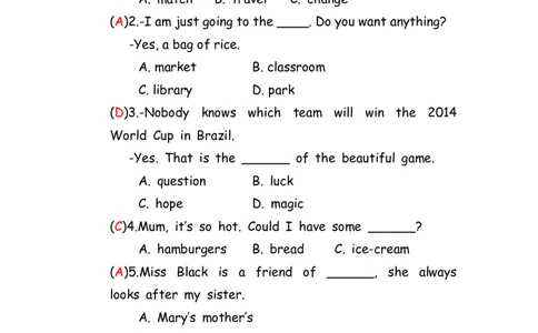 No.93名词练习题①答案解析_初中英语语法_最全初中英语语法习题_No.93名词练习题①