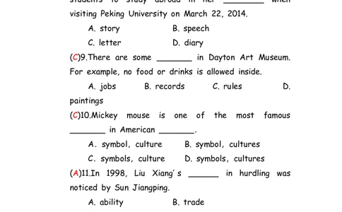 No.93名词练习题①答案解析_初中英语语法_最全初中英语语法习题_No.93名词练习题①