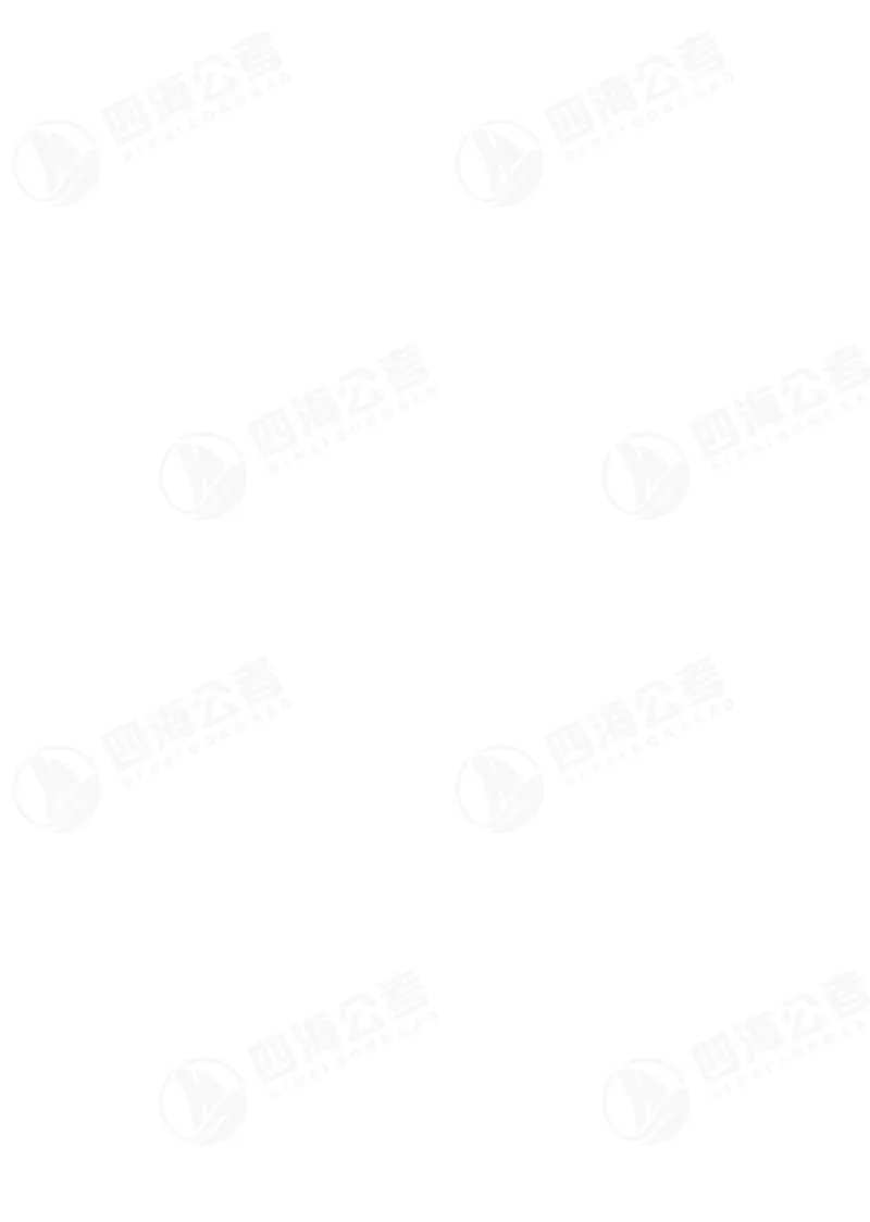 （1）四海25上行测考前冲刺练习_2026考公资料_花生十三合集_套题班2025花生行测+飞扬申论套题⭐⭐_行测套题2025省考花生十三套题二期_考前信心卷题本+答案+视频