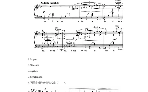 24上音乐学科知识与教学能力&middot;全真押题卷&middot;高中（二）_4-教培资料-26年最新资料-同步更新_初中高中教资_03科三专项（进去保存报考的学科即可）_高中_高中音乐-通关资料包