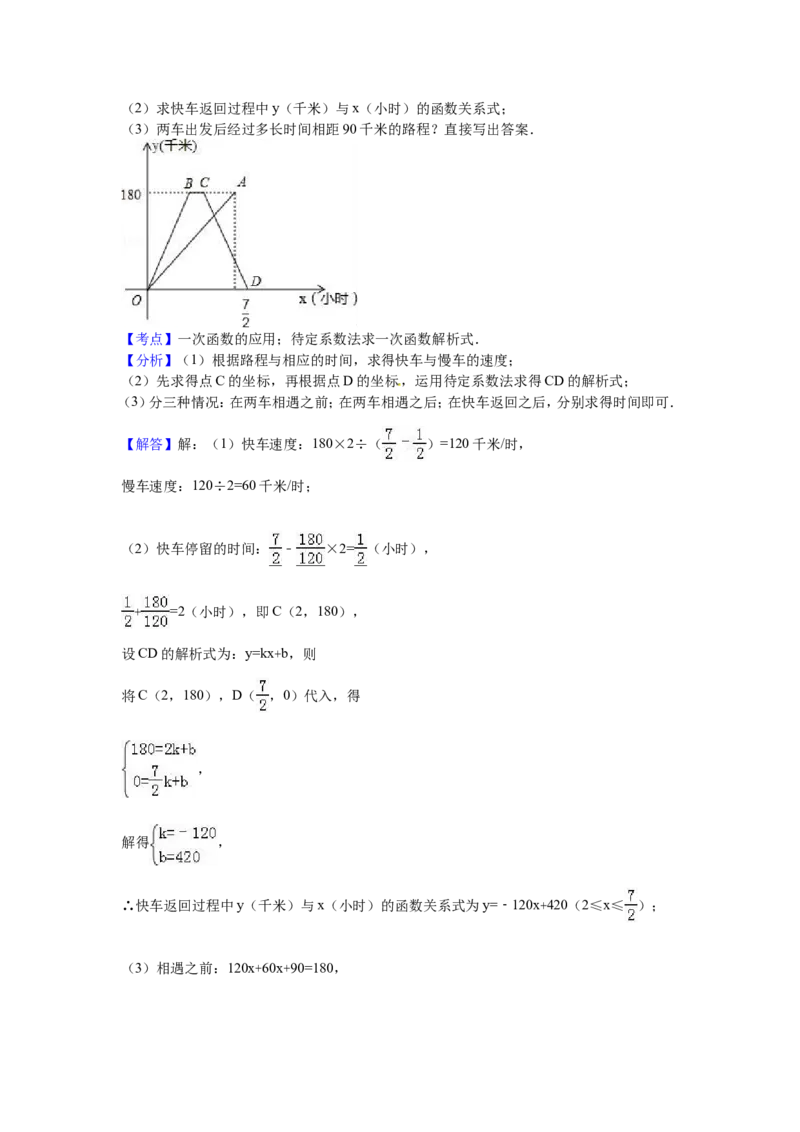 2016年黑龙江省牡丹江市中考数学试卷（含解析版）_中考真题_2.数学中考真题2015-2024年_2016年全国中考数学160份