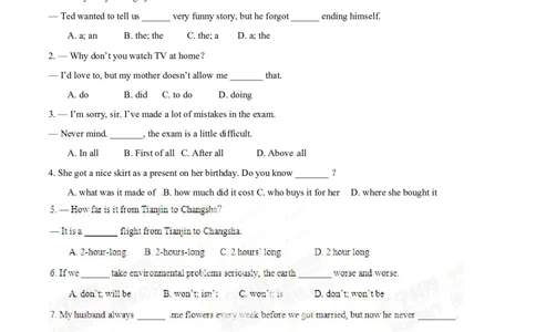 2014年中考真题精品解析英语（呼和浩特卷）精编word版（原卷版）_中考真题_3.英语中考真题2015-2024年_地区卷_内蒙古_内蒙古呼和浩特英语14-21