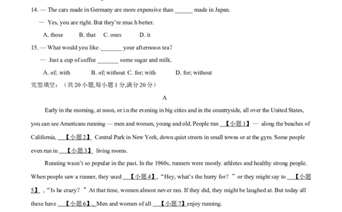2014年中考真题精品解析英语（呼和浩特卷）精编word版（原卷版）_中考真题_3.英语中考真题2015-2024年_地区卷_内蒙古_内蒙古呼和浩特英语14-21