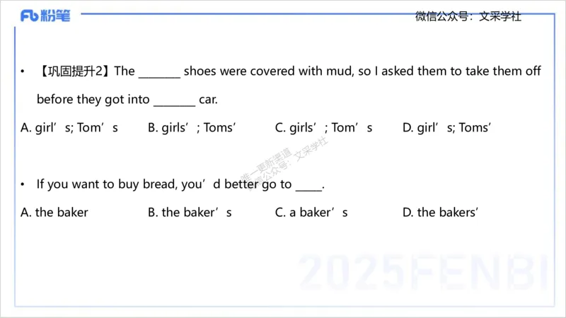 25上英语学科-理论精讲-词法1-李婉君_4-教培资料-26年最新资料-同步更新_初中高中教资_03科三专项（进去保存报考的学科即可）_初中_初中英语-通关资料包_3.课程FB系统班课程