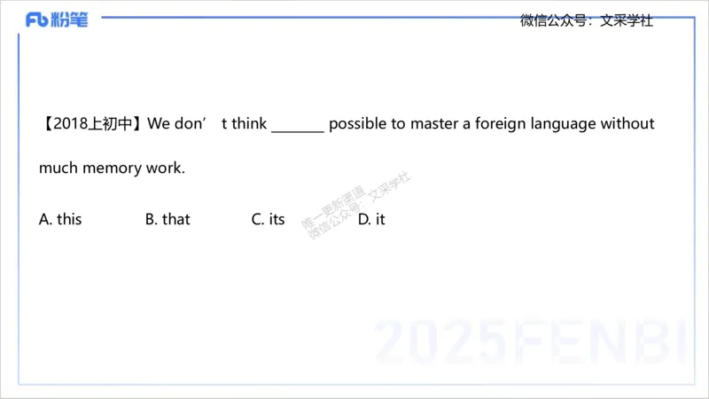 25上英语学科-理论精讲-词法1-李婉君_4-教培资料-26年最新资料-同步更新_初中高中教资_03科三专项（进去保存报考的学科即可）_初中_初中英语-通关资料包_3.课程FB系统班课程