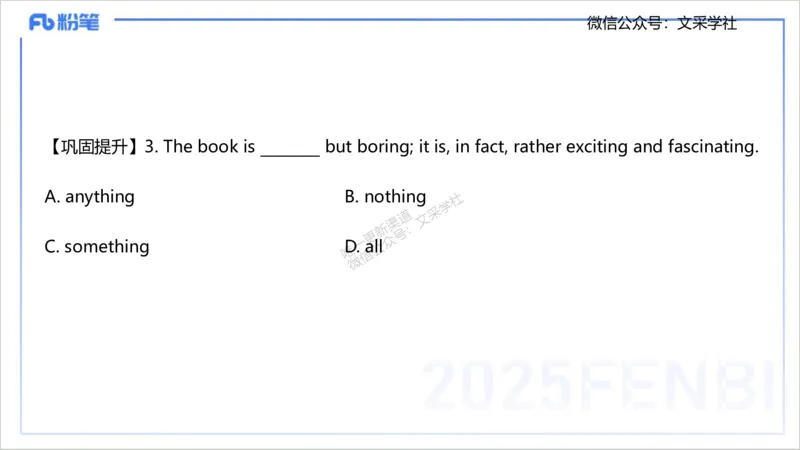 25上英语学科-理论精讲-词法1-李婉君_4-教培资料-26年最新资料-同步更新_初中高中教资_03科三专项（进去保存报考的学科即可）_初中_初中英语-通关资料包_3.课程FB系统班课程