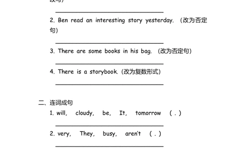 No.130句型专项练习题①_初中英语语法_最全初中英语语法习题_No.130句型专项练习题①