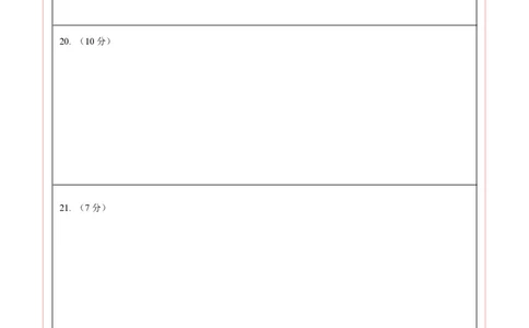 数学（徐州卷）（答题卡）_2数学总复习_赠送：2024中考模拟题数学_二模_数学（徐州卷）-：2024年中考第二次模拟考试