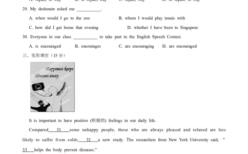 2015年中考真题精品解析英语（烟台卷）精编word版（原卷版）_中考真题_3.英语中考真题2015-2024年_2015年全国中考YINGYU144份_2015年中考真题精品解析英语（烟台卷）精编word版