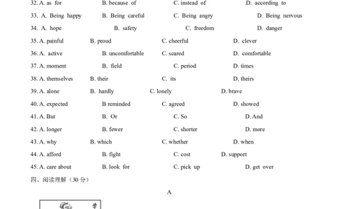 2015年中考真题精品解析英语（烟台卷）精编word版（原卷版）_中考真题_3.英语中考真题2015-2024年_2015年全国中考YINGYU144份_2015年中考真题精品解析英语（烟台卷）精编word版