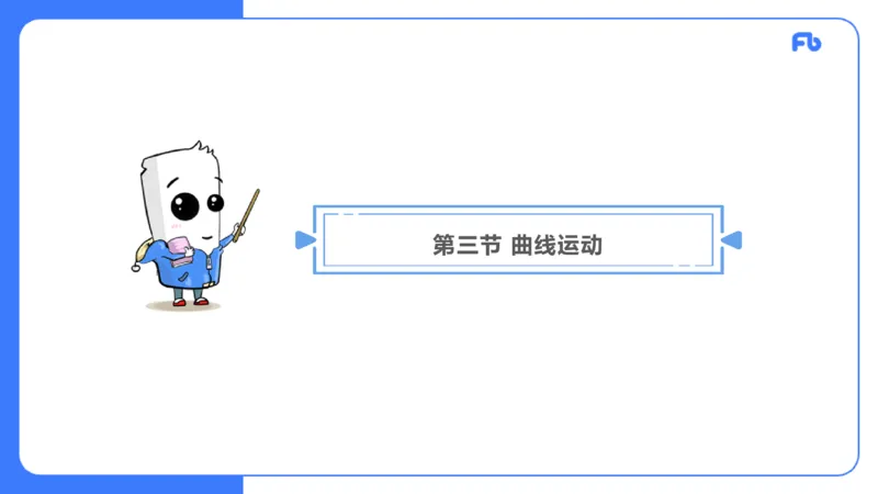 中学力学3_4-教培资料-26年最新资料-同步更新_科一科二电子资料合集中小幼（笔记真题知识点汇总等）文件多，按需保存_各机构笔记合集（中小幼）推荐_01西米合集_1.理论精讲