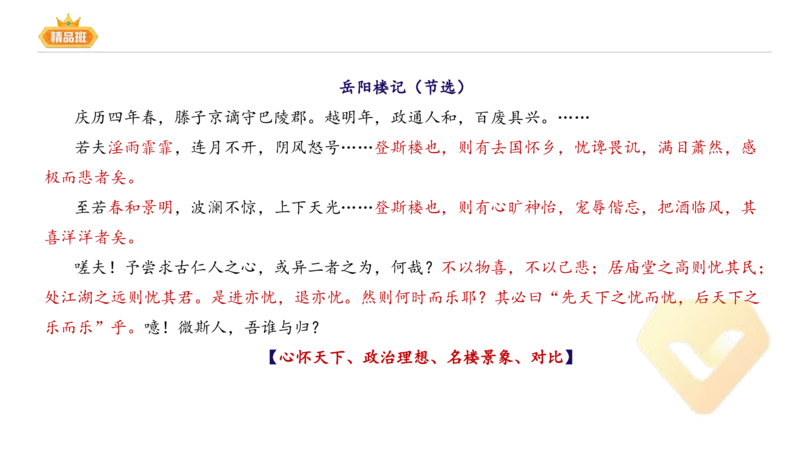 24下-教资系统班-中外文学6-毕小象_4-教培资料-26年最新资料-同步更新_初中高中教资_03科三专项（进去保存报考的学科即可）_01科目三FB网课、三色速记手册、知识点导图等推荐