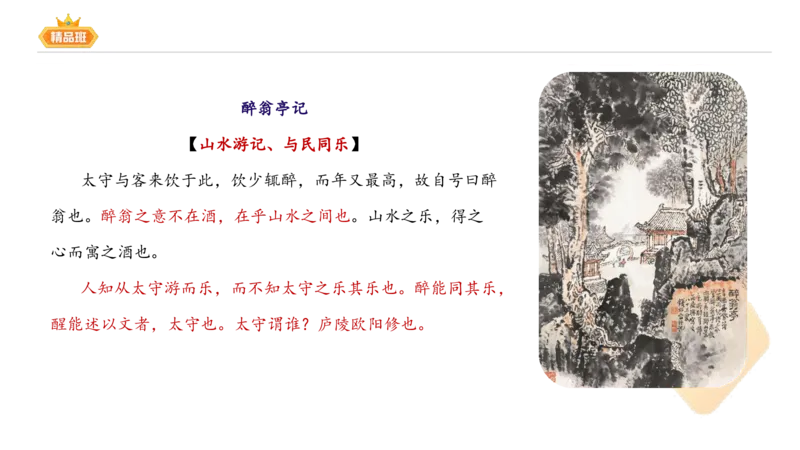 24下-教资系统班-中外文学6-毕小象_4-教培资料-26年最新资料-同步更新_初中高中教资_03科三专项（进去保存报考的学科即可）_01科目三FB网课、三色速记手册、知识点导图等推荐