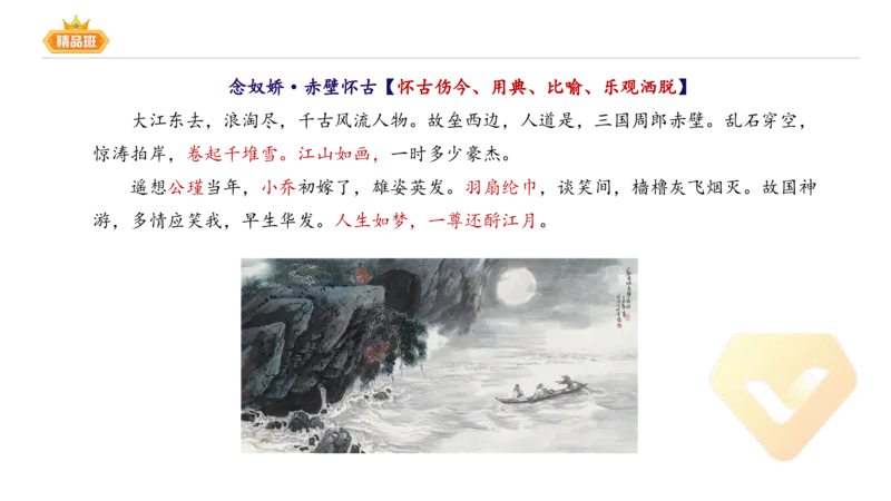 24下-教资系统班-中外文学6-毕小象_4-教培资料-26年最新资料-同步更新_初中高中教资_03科三专项（进去保存报考的学科即可）_01科目三FB网课、三色速记手册、知识点导图等推荐