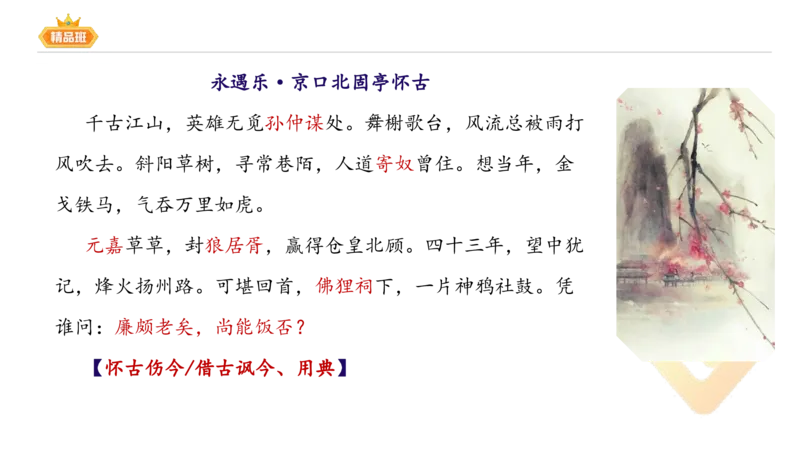 24下-教资系统班-中外文学6-毕小象_4-教培资料-26年最新资料-同步更新_初中高中教资_03科三专项（进去保存报考的学科即可）_01科目三FB网课、三色速记手册、知识点导图等推荐