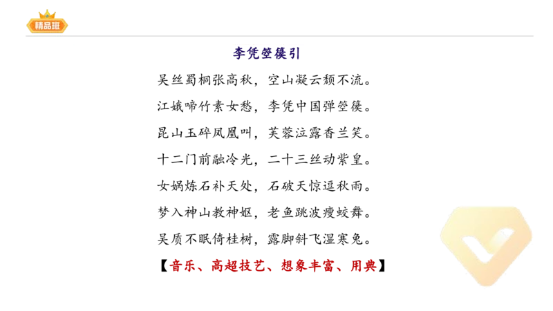 24下-教资系统班-中外文学6-毕小象_4-教培资料-26年最新资料-同步更新_初中高中教资_03科三专项（进去保存报考的学科即可）_01科目三FB网课、三色速记手册、知识点导图等推荐
