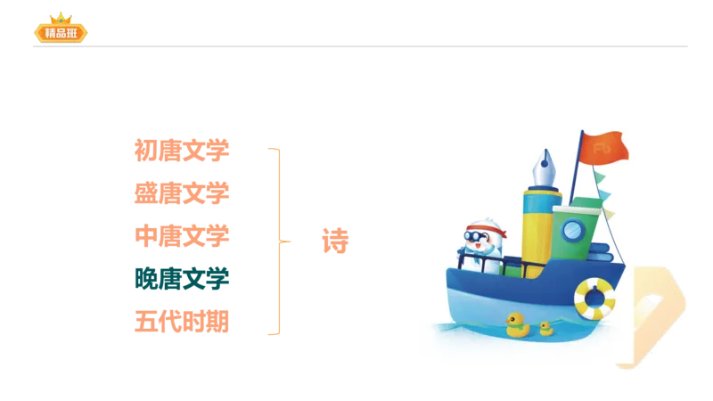 24下-教资系统班-中外文学6-毕小象_4-教培资料-26年最新资料-同步更新_初中高中教资_03科三专项（进去保存报考的学科即可）_01科目三FB网课、三色速记手册、知识点导图等推荐