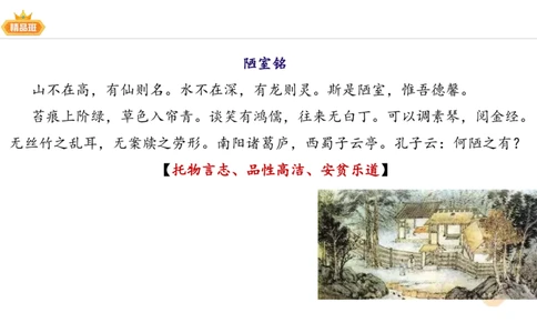 24下-教资系统班-中外文学6-毕小象_4-教培资料-26年最新资料-同步更新_初中高中教资_03科三专项（进去保存报考的学科即可）_01科目三FB网课、三色速记手册、知识点导图等推荐