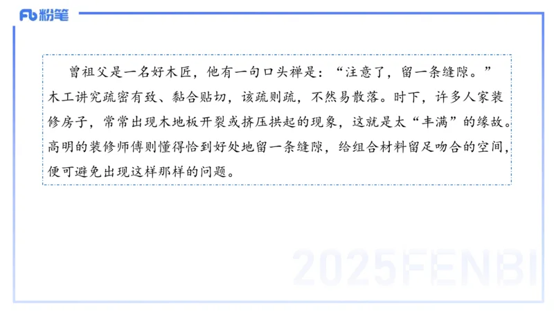 中学科目一写作训练1&mdash;&mdash;艺楠_4-教培资料-26年最新资料-同步更新_初中高中教资_2025下中学教资笔试_012025下系统课-综合素质（科一网课完结）_三、写作突破_讲义