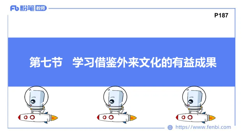 6.24-理论精讲-哲学与文化6-华文卿_4-教培资料-26年最新资料-同步更新_科一科二电子资料合集中小幼（笔记真题知识点汇总等）文件多，按需保存_各机构笔记合集（中小幼）推荐