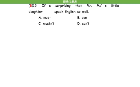 No.79情态动词练习题①答案解析_初中英语语法_最全初中英语语法习题_No.79情态动词练习题①