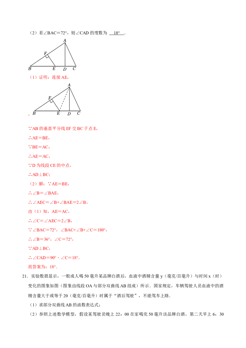数学（贵州卷）（全解全析）_2数学总复习_赠送：2024中考模拟题数学_一模_数学（贵州卷）-2024年中考第一次模拟考试