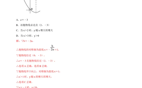 数学（贵州卷）（全解全析）_2数学总复习_赠送：2024中考模拟题数学_一模_数学（贵州卷）-2024年中考第一次模拟考试