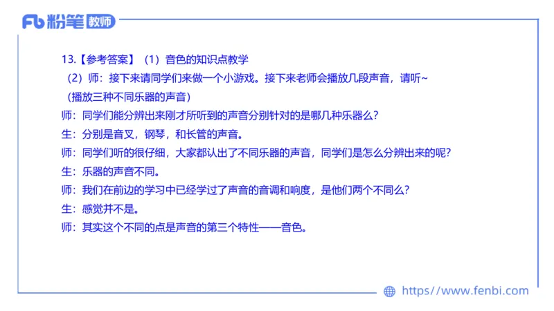 23上初中物理_4-教培资料-26年最新资料-同步更新_科一科二电子资料合集中小幼（笔记真题知识点汇总等）文件多，按需保存_各机构笔记合集（中小幼）推荐_01西米合集_讲义